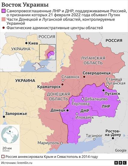 Ukraina - 20220221_230630.jpg